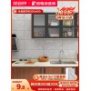 卫生间瓷砖厨房墙砖300x600墙面砖防滑地砖厨卫全瓷浴室地砖灰色