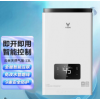 小米（MI）家云米零冷水燃气热水器 家用天然气热水器水气双调恒温家电APP智能控制零冷水 零冷水热水 零冷水热水器Zero 13L【天然气版】