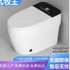 小米语音ai家用智能马桶一体式全自动翻盖紫外线泡沫即热虹吸坐便