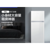TCL 118升家用 小型 节能 双门 冷藏冷冻 小冰箱 租房宿舍用