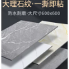 pvc地板贴纸ins网红自粘地革塑胶加厚耐磨防水泥地直接铺翻新改造