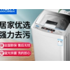 南极人洗衣机全自动7.5KG/8.5公斤大容量家用小型宿舍风干热烘干